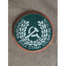 Нарукавный знак принадлежности к воинскому формированию РККА. Образец нерегламентированного знака. 1919-1923 г.